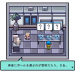 レス1番の画像サムネイル