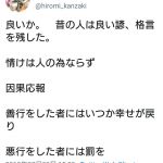レス2番の画像サムネイル