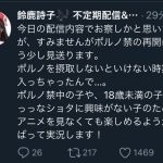 レス1番の画像サムネイル