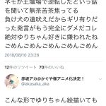 レス1番の画像サムネイル