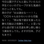レス1番の画像サムネイル