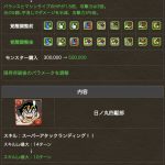 レス22番の画像サムネイル