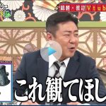 レス4番の画像サムネイル