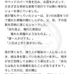 レス1番の画像サムネイル