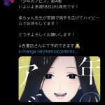 レス39番の画像サムネイル
