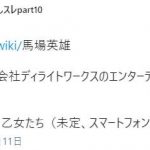 レス9番の画像サムネイル