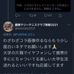 レス1番の画像サムネイル