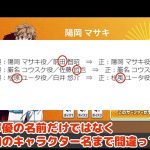 レス2番の画像サムネイル