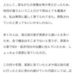 レス1番の画像サムネイル