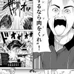 レス11番の画像サムネイル