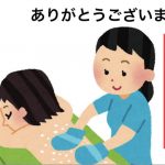 レス32番の画像サムネイル