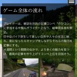 レス3番の画像サムネイル
