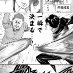 レス29番の画像サムネイル