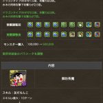 レス22番の画像サムネイル