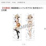 レス26番の画像サムネイル