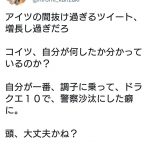 レス2番の画像サムネイル