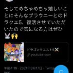 レス21番の画像サムネイル