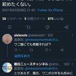 レス1番の画像サムネイル