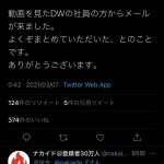 レス6番の画像サムネイル