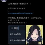 レス14番の画像サムネイル
