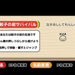 レス56番の画像サムネイル