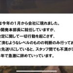 レス21番の画像サムネイル