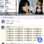 レス1番の画像サムネイル