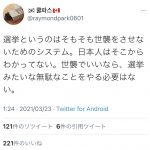 レス1番の画像サムネイル