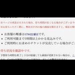 レス32番の画像サムネイル