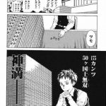 レス29番の画像サムネイル
