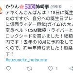 レス1番の画像サムネイル