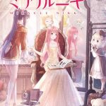 レス4番の画像サムネイル
