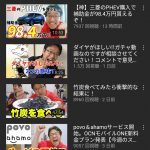 レス1番の画像サムネイル