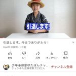 レス1番の画像サムネイル
