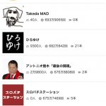 レス1番の画像サムネイル