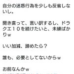 レス3番の画像サムネイル