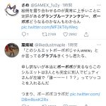 レス10番の画像サムネイル