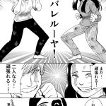 レス4番の画像サムネイル