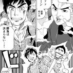 レス14番の画像サムネイル