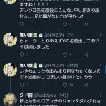 レス12番の画像サムネイル