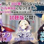 レス3番の画像サムネイル
