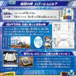 レス15番の画像サムネイル