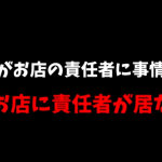 レス2番の画像サムネイル