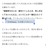 レス11番の画像サムネイル