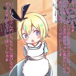レス22番の画像サムネイル