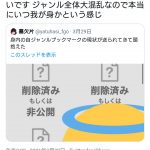 レス1番の画像サムネイル
