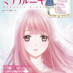 レス7番の画像サムネイル