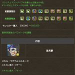 レス22番の画像サムネイル