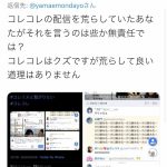 レス1番の画像サムネイル