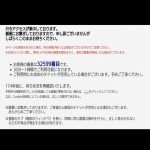 レス17番の画像サムネイル